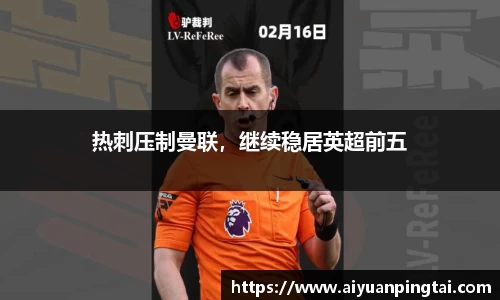 jbo竞博电竞官方网站