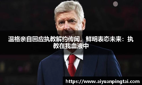 jbo竞博电竞官方网站