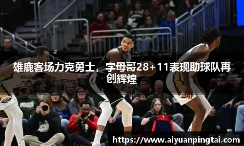 jbo竞博