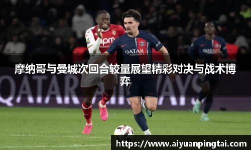 JBO竞博·体育