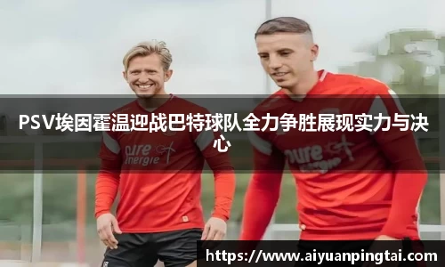 JBO竞博·体育