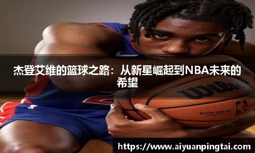 jbo竞博电竞官方网站